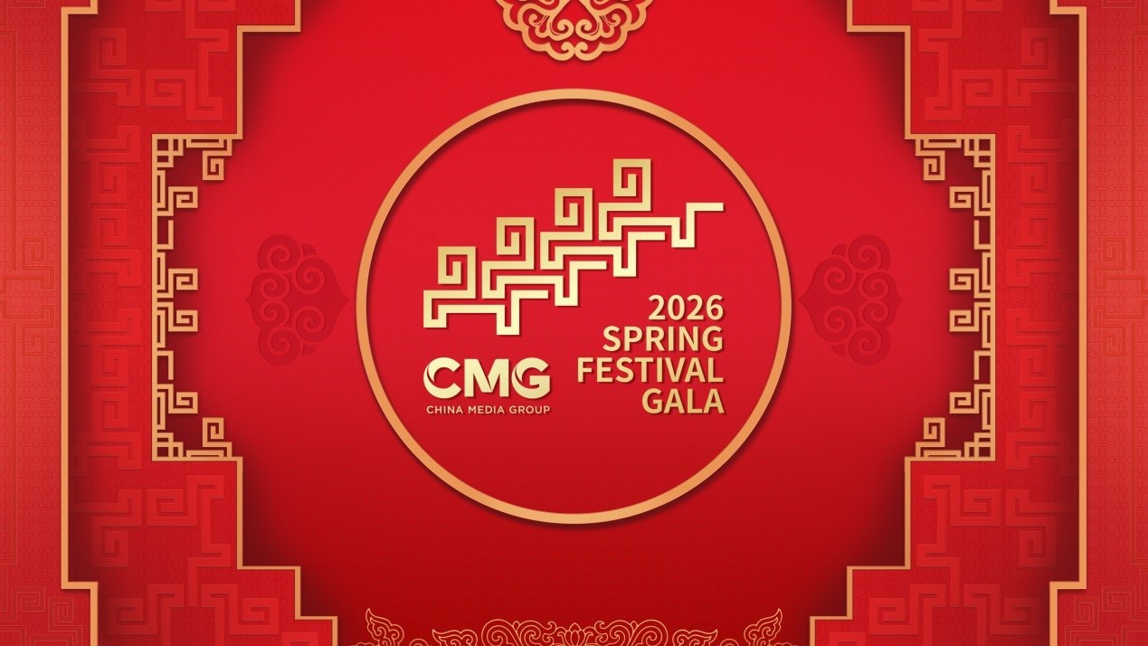 Đài CMG hoàn tất buổi tổng duyệt đầu tiên của “Gala Mừng Xuân 2026”