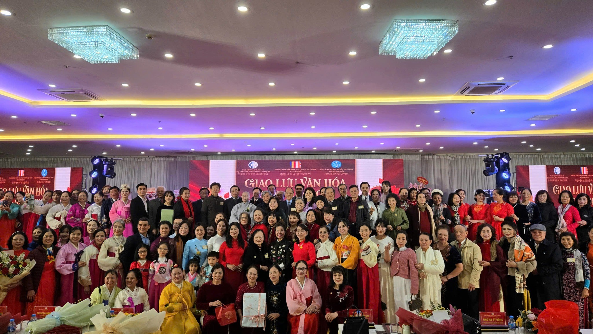 Chương trình Giao lưu văn hóa Việt - Hàn 2026 thu hút đại biểu, các nhà khoa học, doanh nhân và chức sắc tôn giáo. (Ảnh: icd.gov.vn) Chương trình Giao lưu văn hóa Việt - Hàn 2026 thu hút đại biểu, các nhà khoa học, doanh nhân và chức sắc tôn giáo. (Ảnh: icd.gov.vn)