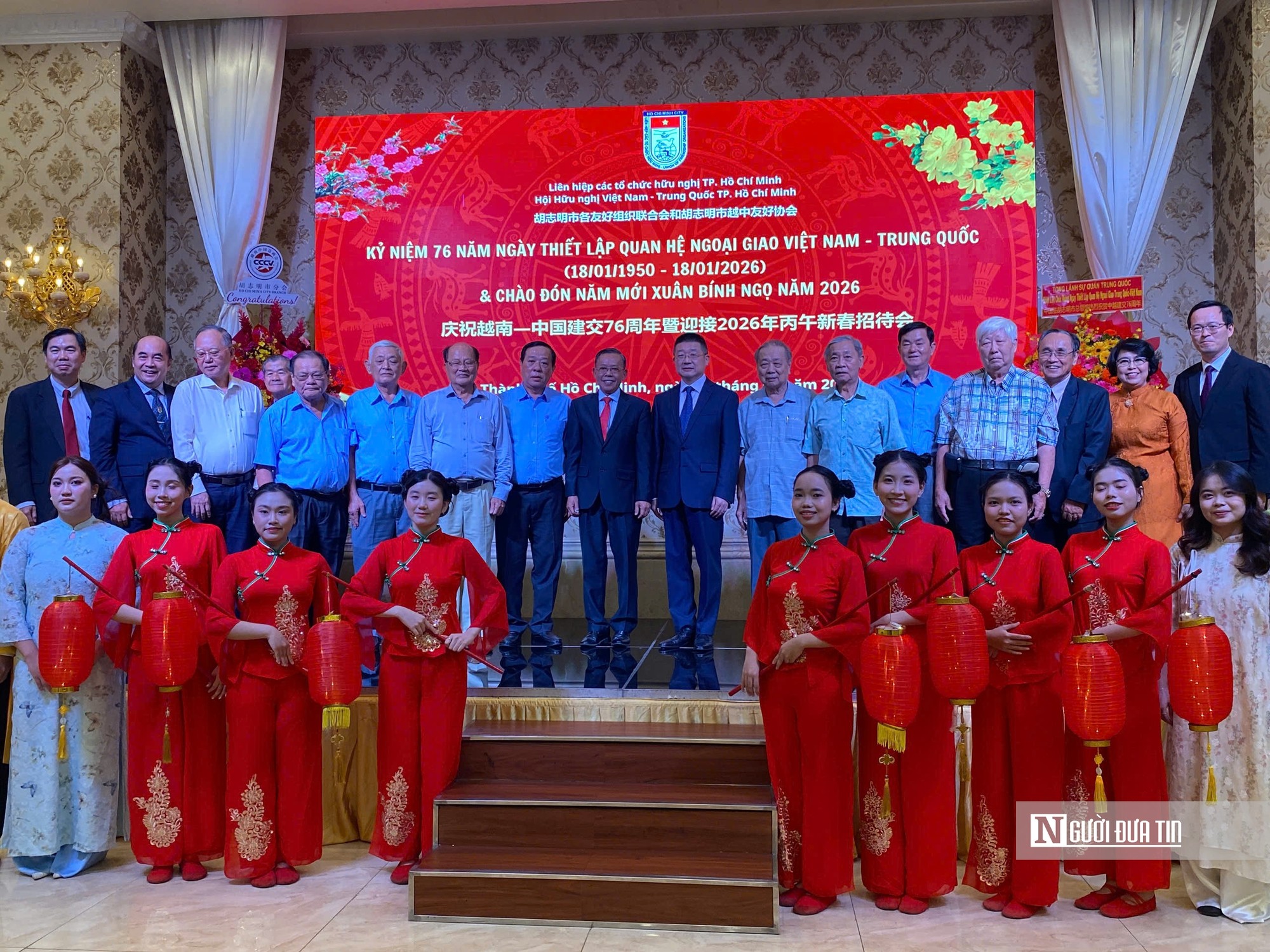 Liên hiệp các tổ chức hữu nghị thành phố Hồ Chí Minh và Hội hữu nghị Việt Nam - Trung Quốc thành phố Hồ Chí Minh đã tổ chức buổi gặp mặt mừng Xuân Bính Ngọ 2026