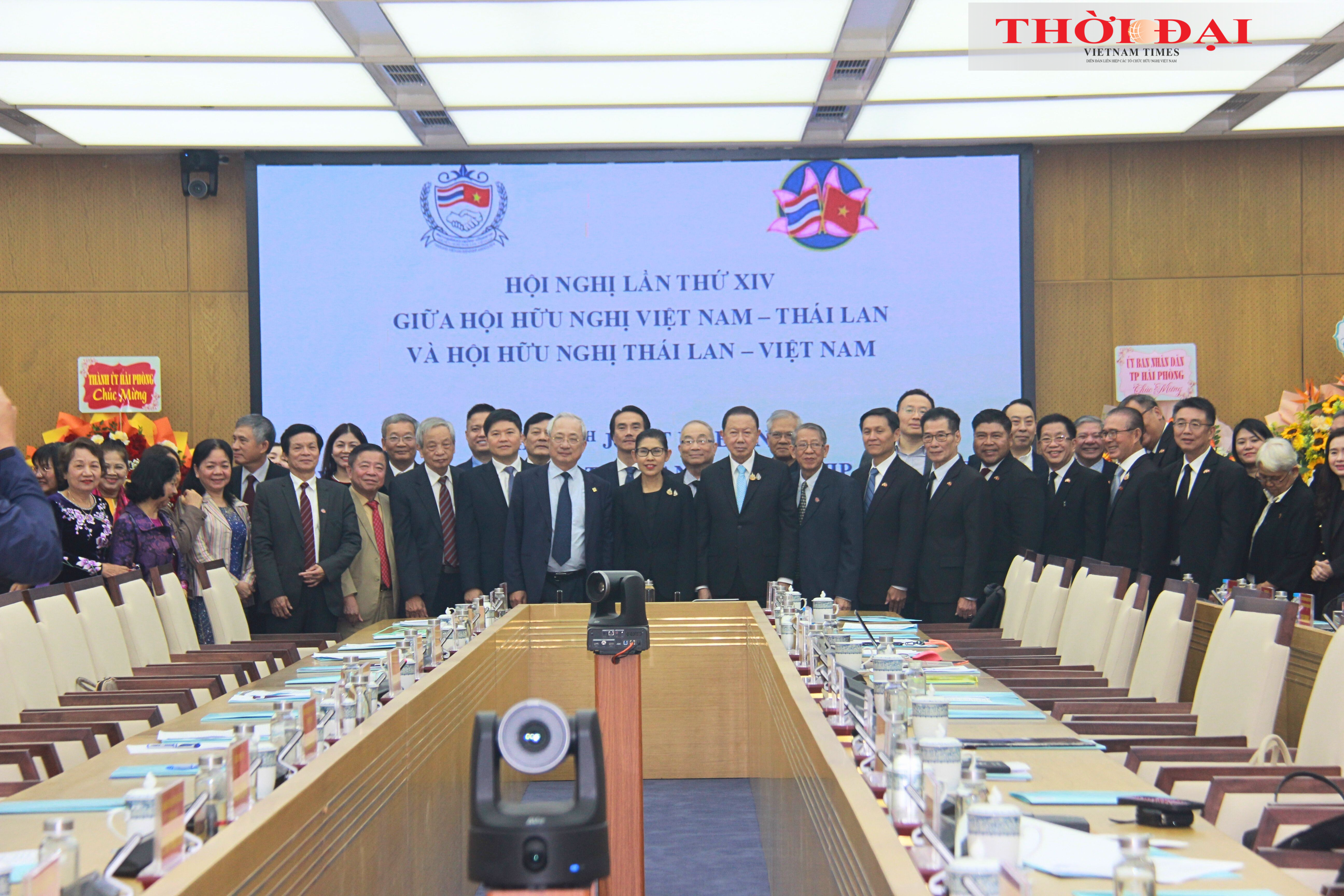 Hội nghị liên tịch lần thứ XIV diễn ra tháng 12/2025 tại thành phố Hải Phòng Hội nghị liên tịch lần thứ XIV diễn ra tháng 12/2025 tại thành phố Hải Phòng