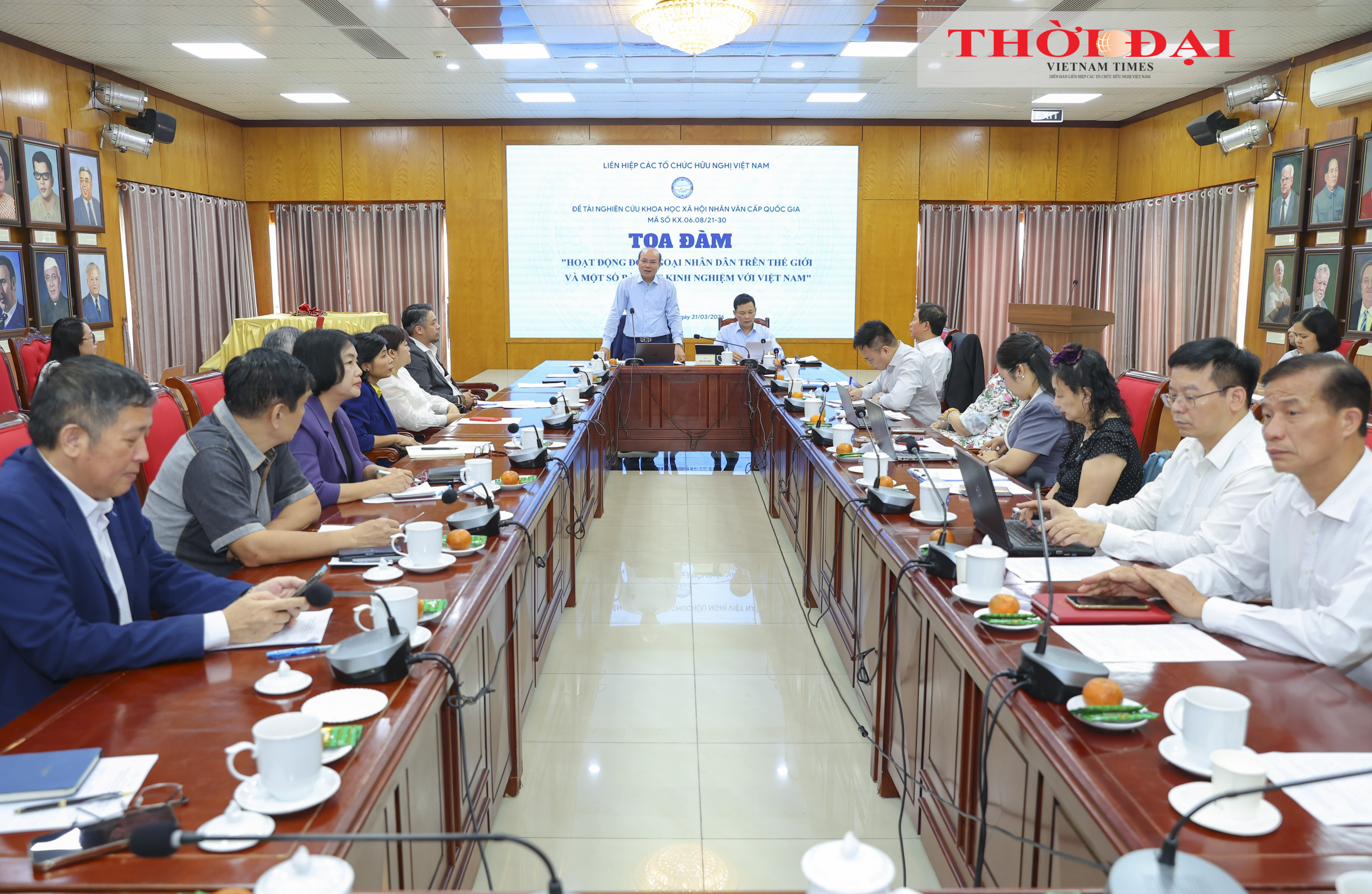 Tọa đàm 
