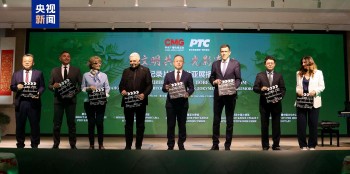 CMG khởi động Chương trình chiếu phim tài liệu Trung Quốc tại Serbia