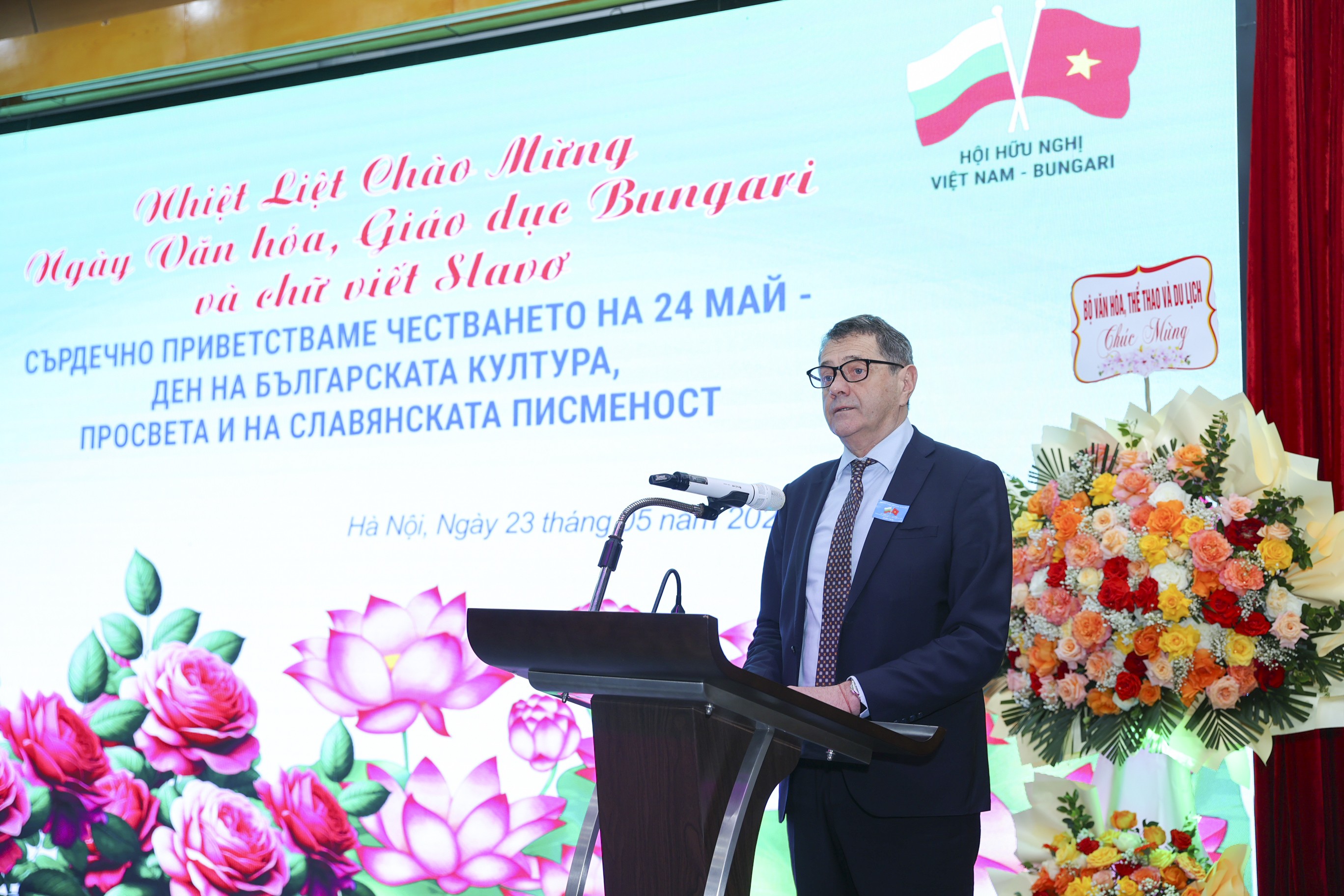 Việt Nam – Bulgaria vun đắp tình hữu nghị qua văn hóa và giáo dục Việt Nam – Bulgaria vun đắp tình hữu nghị qua văn hóa và giáo dục