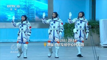 Tàu vũ trụ Thần Châu 23: Phi hành đoàn mới, nhiệm vụ mới, kỷ lục mới