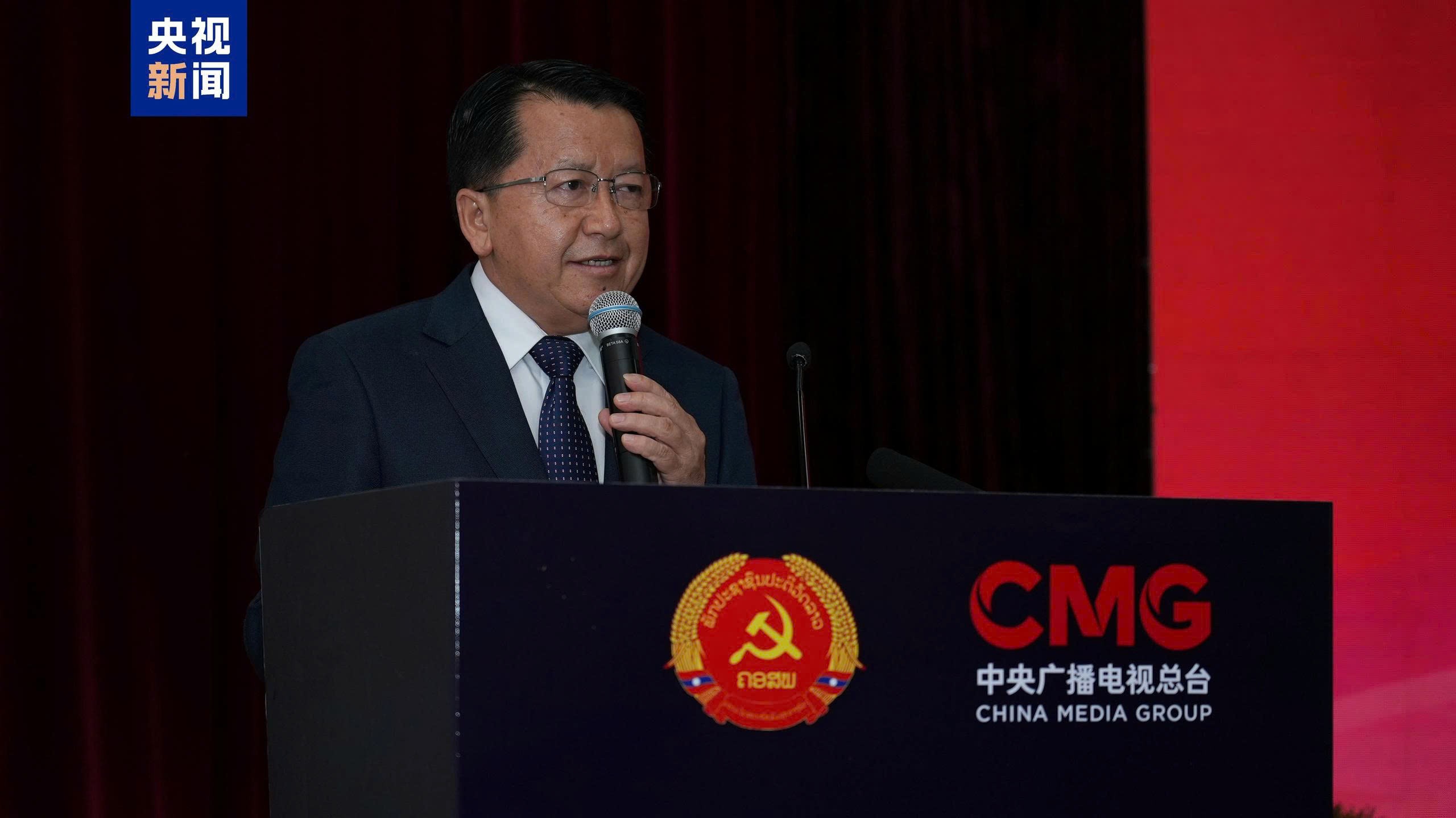 CMG khởi chiếu phim tài liệu Trung Quốc tại Lào CMG khởi chiếu phim tài liệu Trung Quốc tại Lào