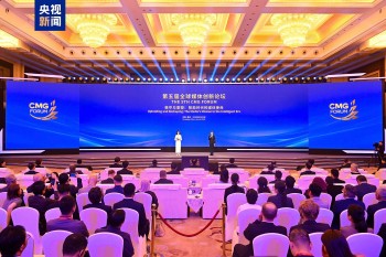 Diễn đàn đổi mới truyền thông Toàn cầu lần thứ 5 diễn ra tại Trùng Khánh