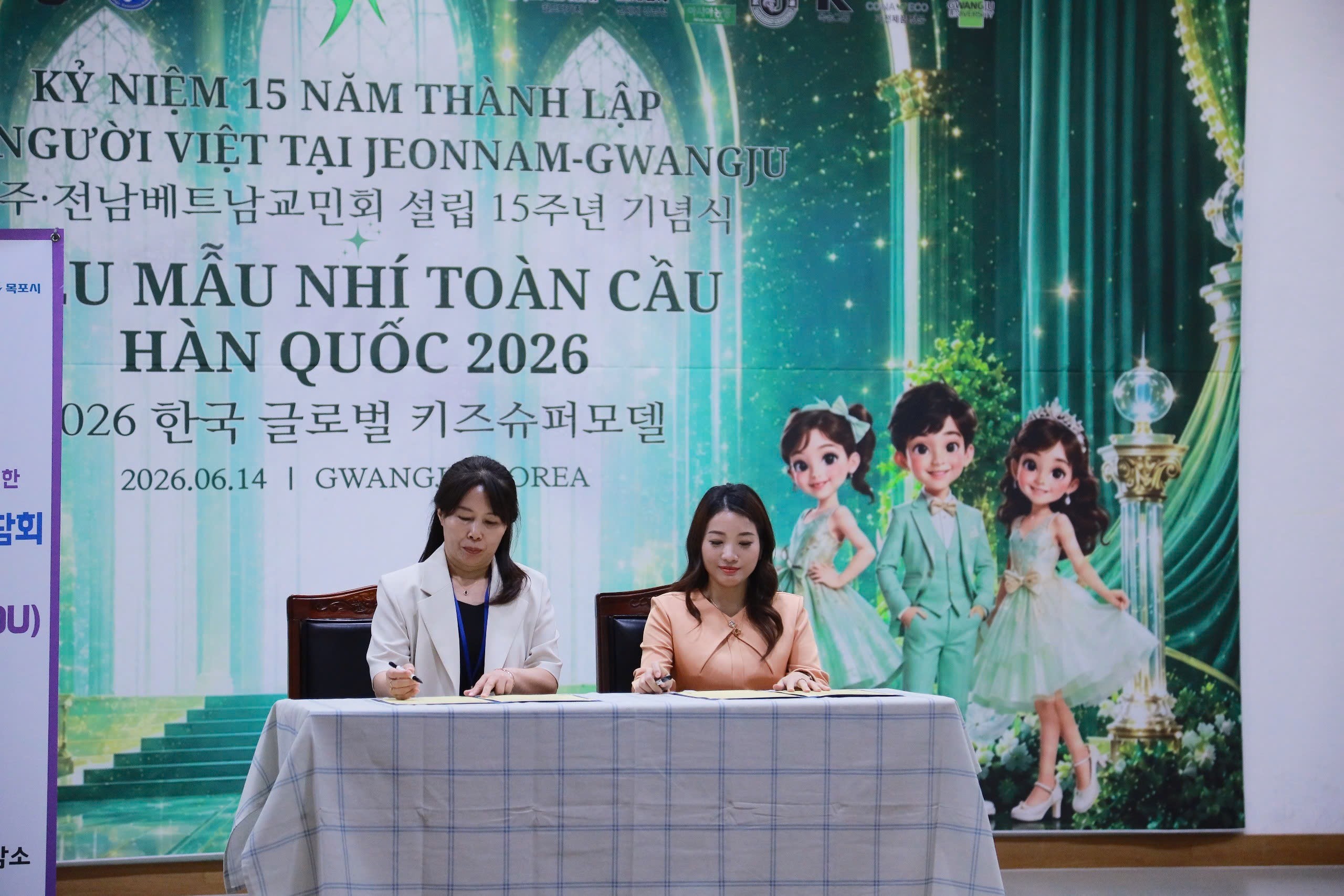 Hội Người Việt Nam tại Jeonnam – Gwangju (Hàn Quốc) kỉ niệm 15 năm thành lập Hội Người Việt Nam tại Jeonnam – Gwangju (Hàn Quốc) kỉ niệm 15 năm thành lập