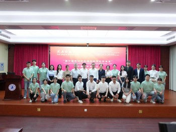 Hành trình đỏ nghiên cứu, học tập – Theo dấu con đường Trường Chinh tại Phúc Kiến