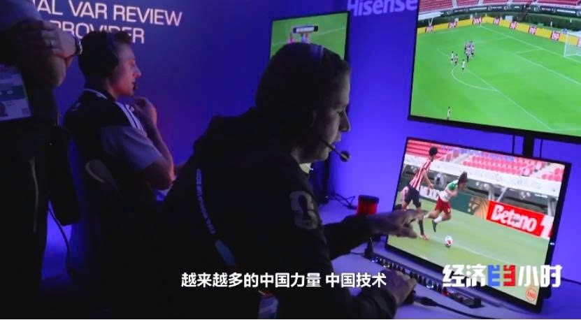 AI công nghệ Trung Quốc tỏa sáng tại World Cup 2026