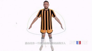 AI công nghệ Trung Quốc tỏa sáng tại World Cup 2026