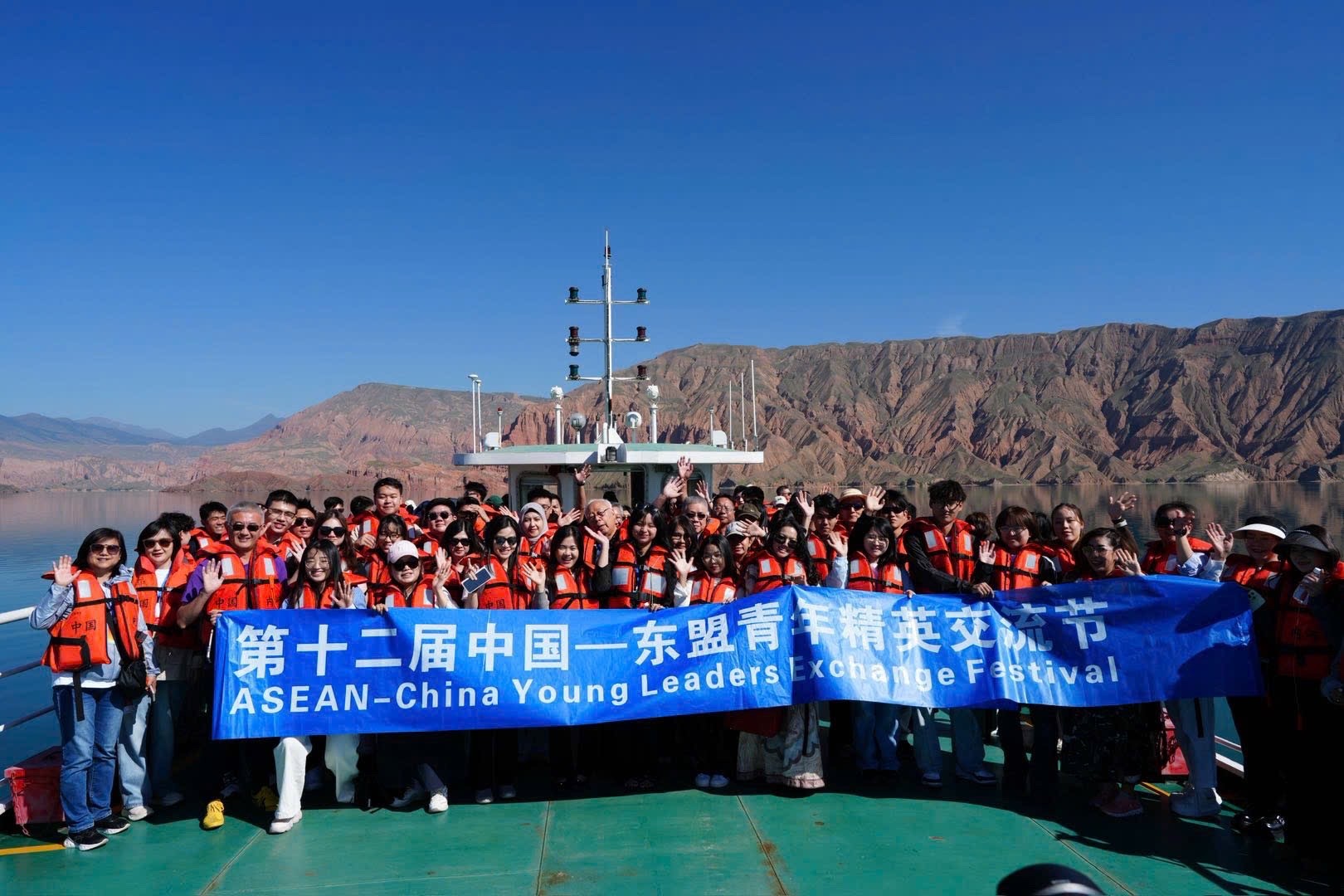 Giao lưu Lãnh đạo trẻ ASEAN - Trung Quốc lần thứ 12 tại tỉnh Thanh Hải, Trung Quốc.